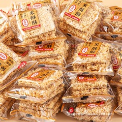 【手作りの雑穀ライスクリスピースナック食品小包装全箱スナック卸売バルク安徽名物スナック