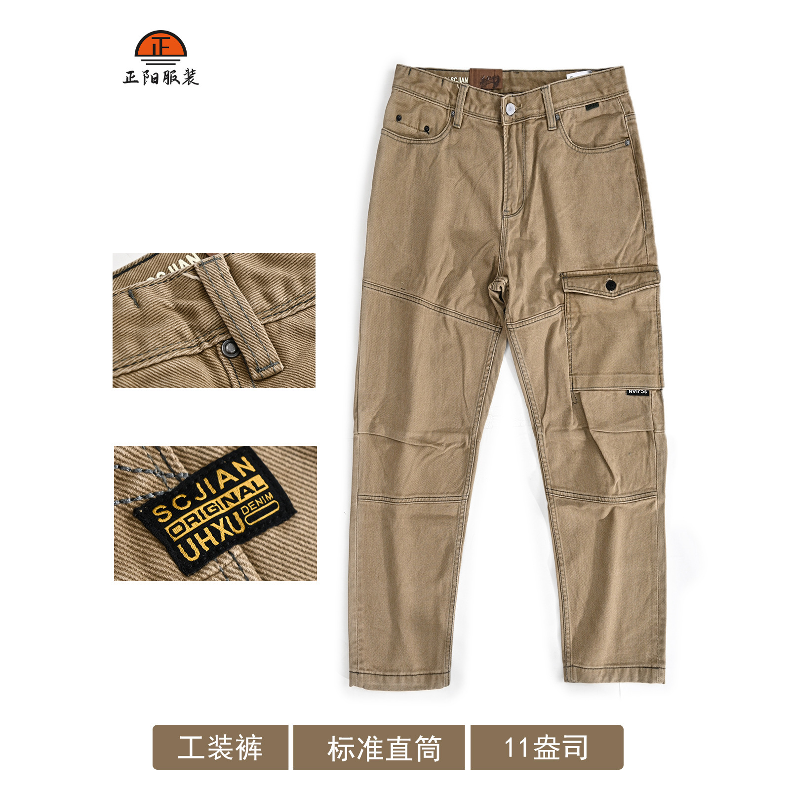 2025 New Heavy American Retro Work Pants Men Ami Khaki Multi-Pocket Loose Tapered Work Pants Men