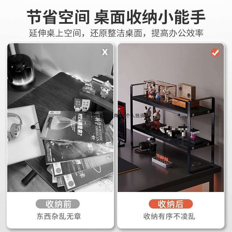 电竞风桌面置物架桌上书架电脑桌收纳储物架宿舍分层架简易小书柜|undefined