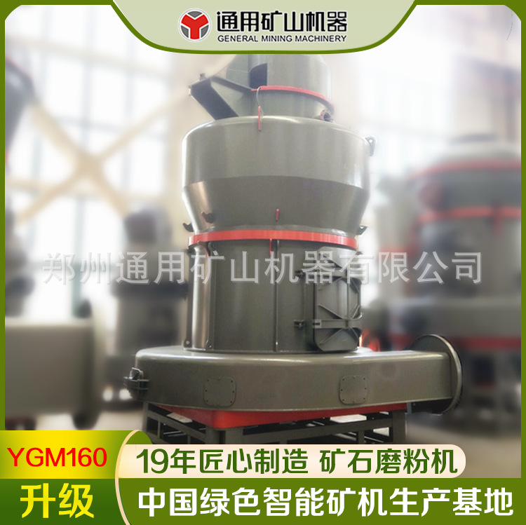 MTW110欧版磨 碳酸钙 石膏雷蒙磨 石灰石 硅藻土磨粉生产线