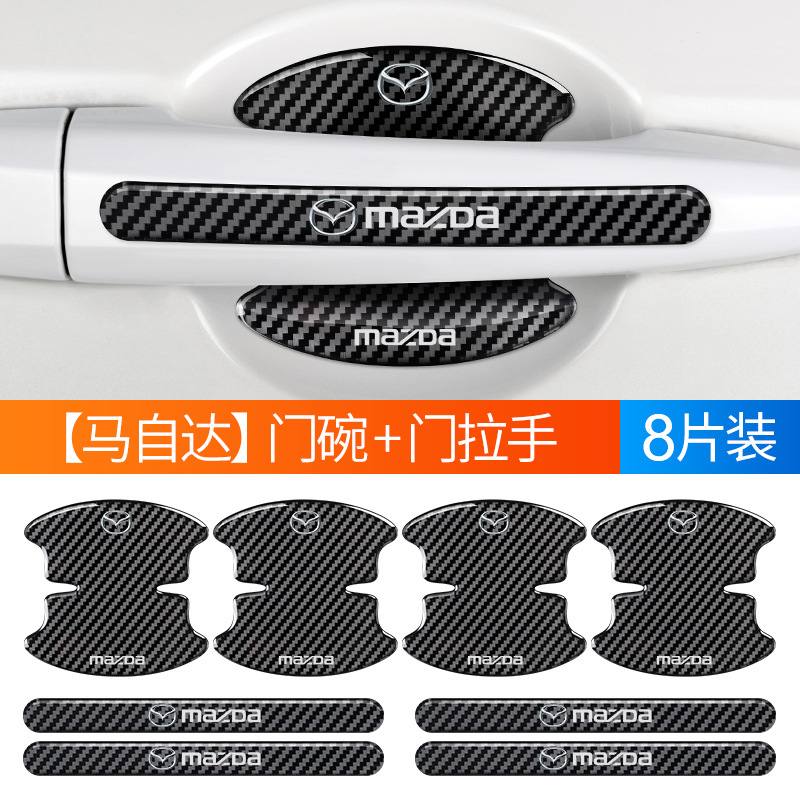 Mazda Standard - 탄소섬유 에폭시 도어볼 4개 + 충돌방지 스트립 4개 [짧음]
