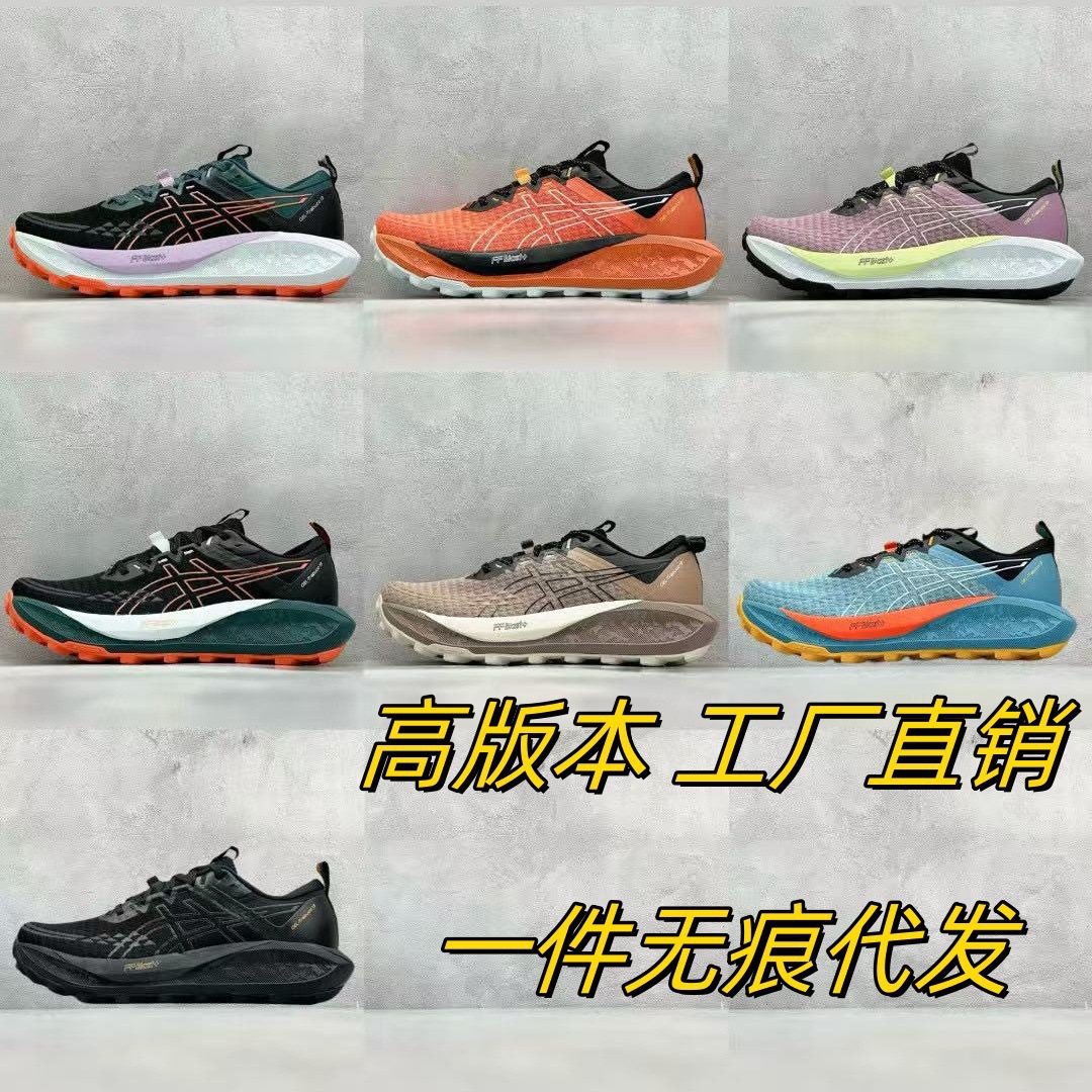 Putian Arthur Men's and Women's Asic Gel-Trabuco 13 Cushioning, Breathable and Lightweight Hiking Cross-Country Running Shoes