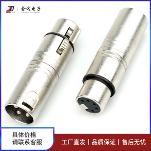 XLR���l�D���^��оĸ���z�D��о�����rDMX������̖3�ĸ�D5ᘹ��^