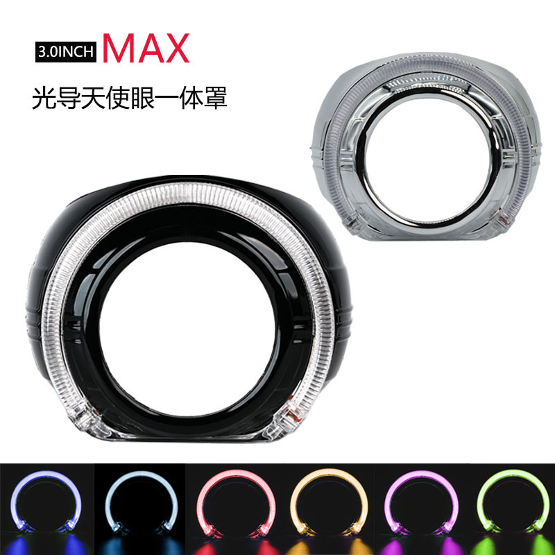 Faros LED para automóviles Cubierta decorativa de lente bifocal 3.0 pulgadas MAX cuadrado en forma de U escudo de una pieza guía de luz ojo de ángel