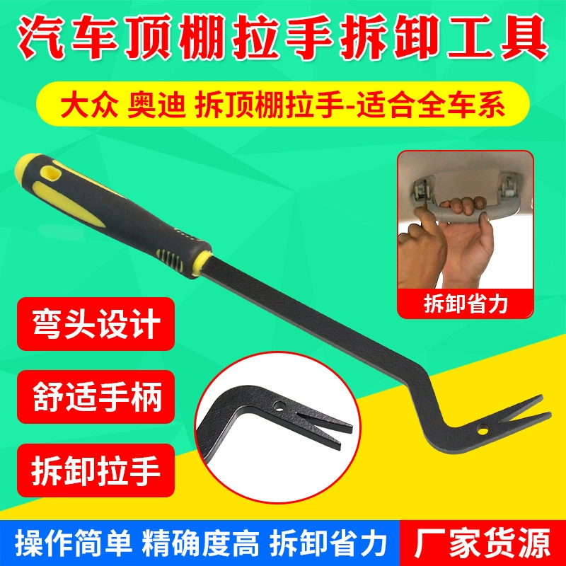 Фольксваген Audi Tiguan Golf Half Half Ridding Снимите ручку T10518A универсал крючок