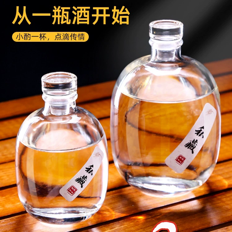 Стеклянная бутылка для вина, пустая бутылка, герметичная маленькая банка для вина, контейнер для вина, одна фунта, разделенная на бутылки для рассыпчатого ликера