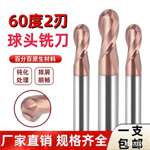 60���u����^㊵�2��Ӳ�|�Ͻ�R0.5R1R2R3R4R5R6R7R8R10������㊵�