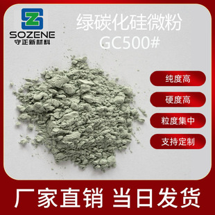 �G̼����΢��GC500# 280#-4000# ������ĥ���� ĥ��ĥ��