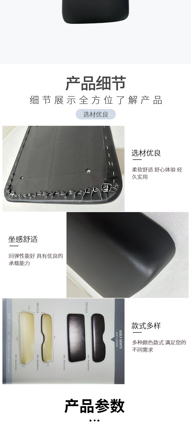 Manufacturers Direct Golf Cart Seat Cushion Backrest Front Seat Back Assembly Seat Back Parts Wholesale