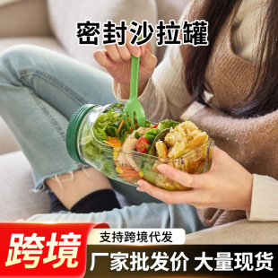 �F؛�羳����Saladkind  Salad Pod Built���Ϸ�©ɳ���ռ{�޿羳