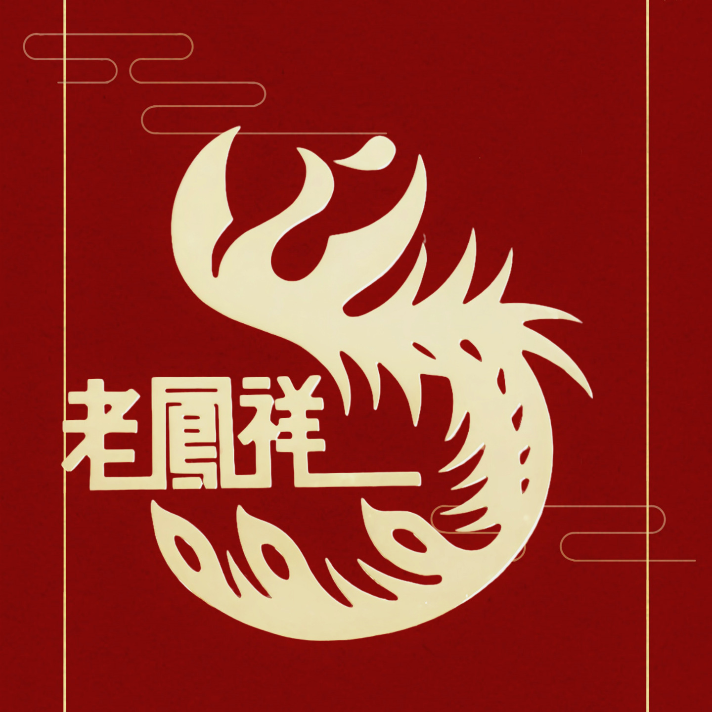 珠宝首饰盒金属标签礼盒商标超薄自粘不干胶烫金分体字母金属贴纸