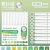 [9 colors] Oxygen forest series-straight liquid acrylic,