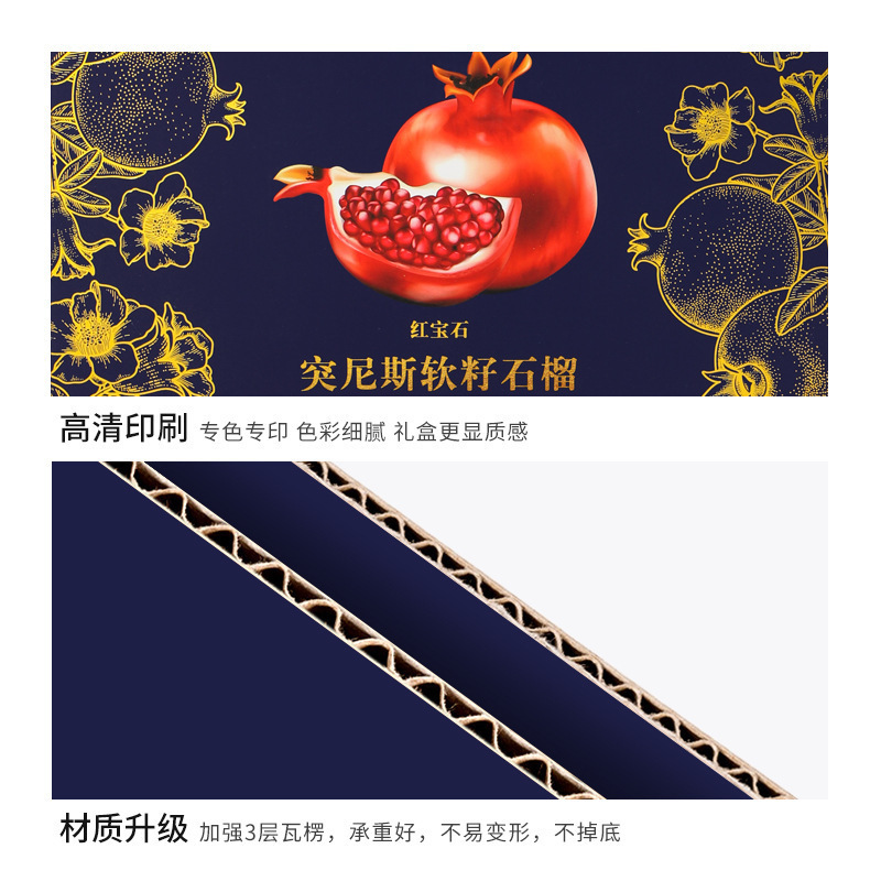 ザクロ礼箱ザクロ包装箱ソフトザクロ礼箱祝日プレゼント果物箱包装メーカー現物|undefined