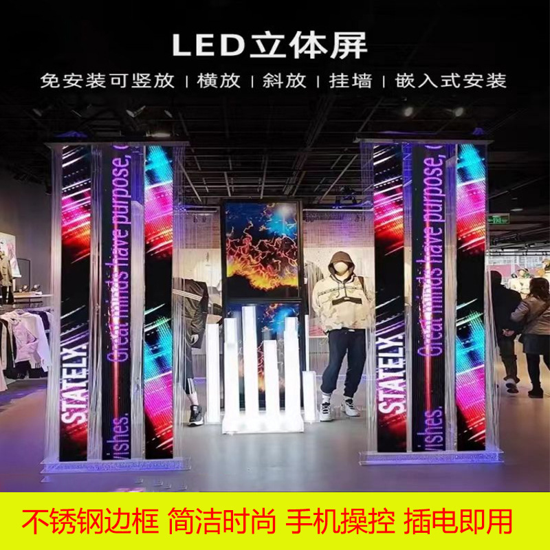 LED ストリップ ディスプレイ ショッピング モール バー棚装飾スクリーン フルカラー クリエイティブ スクリーン ローリング テキスト LED 字幕スクリーン|undefined