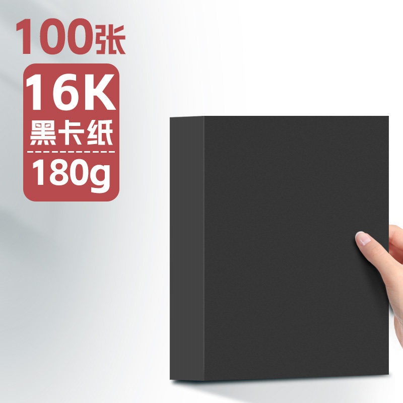 ��ɫ��ֽA2/A3/A4/A5/ѧ������ˮ��Ϳѻ�ֻ�ֽ4K8K��Ӳ�滭�ֹ�ֽ