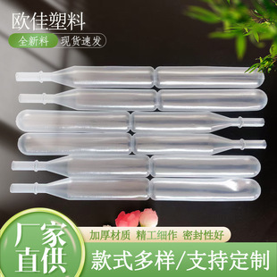 Factory Supply Popsicle Hose Plastic Transparent Jelly Hose Popsicle Pipe Jelly Packaging Pipe