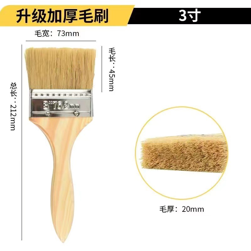 Cepillo genuino Cepillo de barbacoa con mango de madera de 3 pulgadas Cepillo Wenwan de melena Cepillo industrial de 2 pulgadas para eliminar el polvo y no perder el cabello