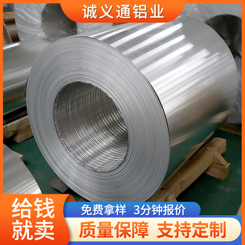 Insulation 1060 Aluminum Sheet Aluminum Plate Aluminum Roll 0.2Mm-1.0Mm Anti-Rust and Anti-Corrosion Aluminum Sheet for Pipe Insulation