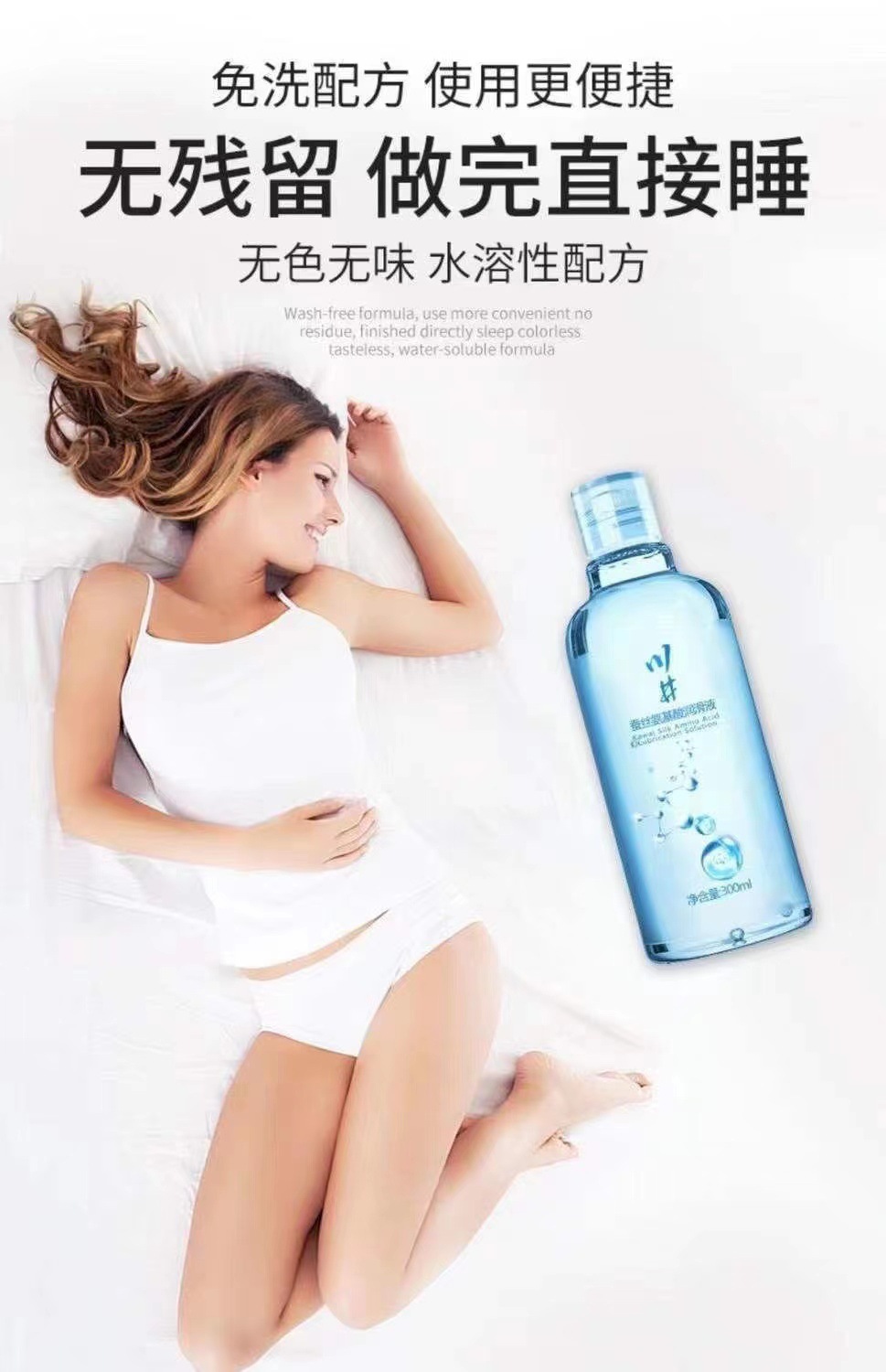Kawai Silk Amino Acid Water-Soluble Lubricant 300ml for Men and Women — detail image 11
