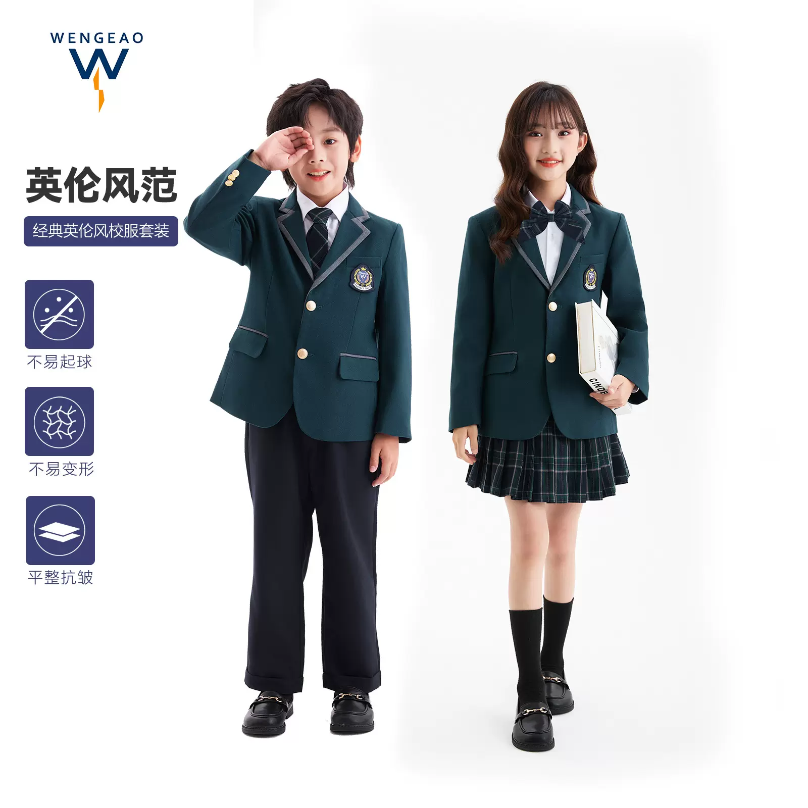 幼儿园园服春秋款英伦风西装礼服班服三件套小学生校服套装秋冬季