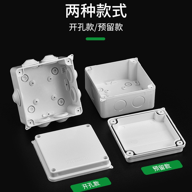 ABS防水接线盒塑料端子盒IP65 户外分线盒保护盒密封电源盒子跨境