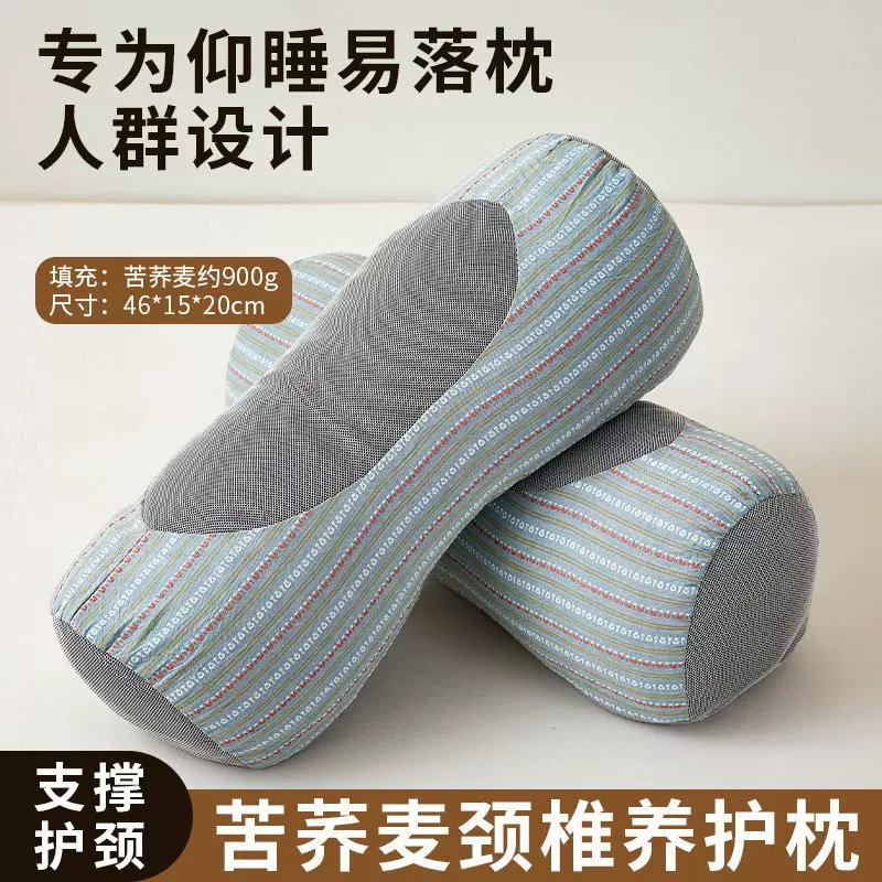 2025新款全棉圆柱荞麦枕护颈椎人体工程学设计学生宿舍卧室专用