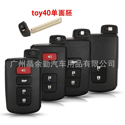 Suitable for 2/3/4 key Toyota 1694 smart card car remote key shell toy40 single-sided embryo pay attention to the back