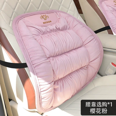 Cushion Back Cushion Truck Seat — Waist support - k1-down-pink-waist-support