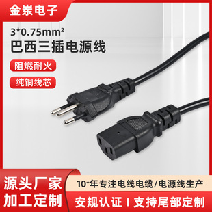 �S��ֱ�N3о���~��������10A�Դ�����^3*0.75mm&sup2;����O�䌣�þ�