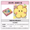 Tom and Jerry Fun Pack 2 bombs 1 full box of 30 packs (retail package for 2 yuan)