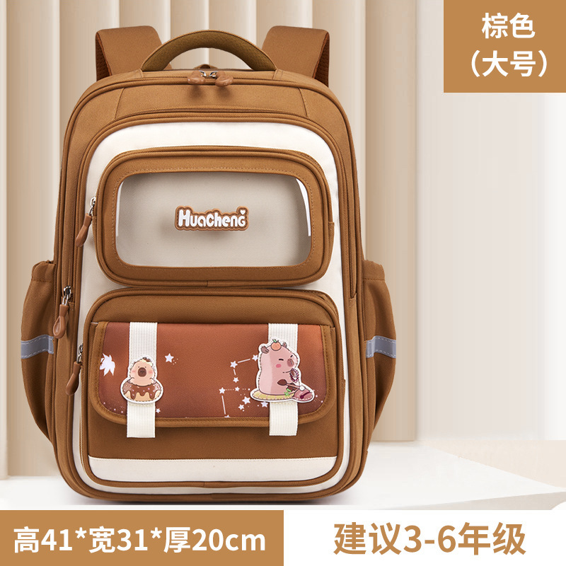 Nueva mochila escolar Capibara para niños de grado 1 - 3 - 6 niños niñas caricaturas lindas mochila