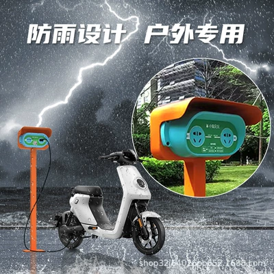 Specialized Outdoor Waterproof Stand Elektrikli avtomobil şarj cihazları