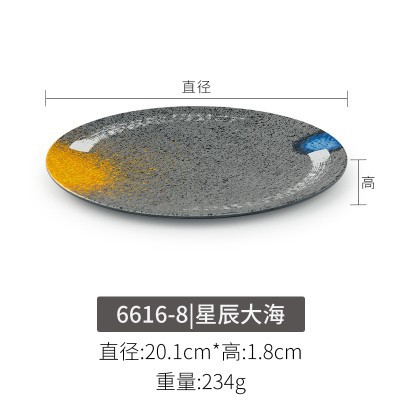 6616-8/두꺼운 식품 등급