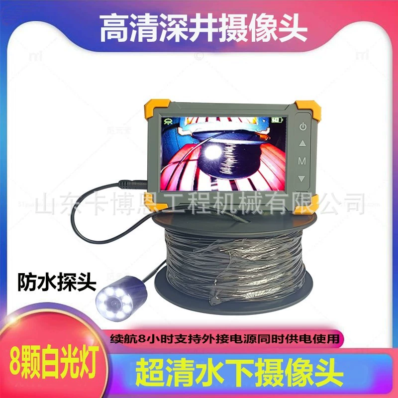 Подъемник для бурения скважин, подъемник для стекла, вакуумный подъемник, камера, вращающийся подземный телевизор