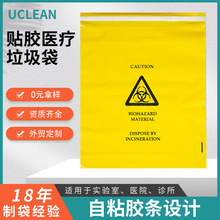 �����Sɫ�N�z�t��ճ�Nʽ������������tԺ�\��PE��ճ�z�l�U���