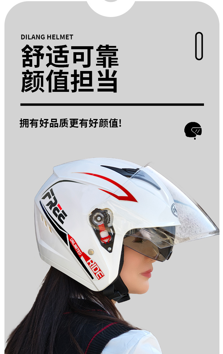 3C Certified Electric Vehicle Helmet for Men and Women, Winter Warm Motorcycle, Motorcycle, Battery Car, Four-Season Safety Helmet