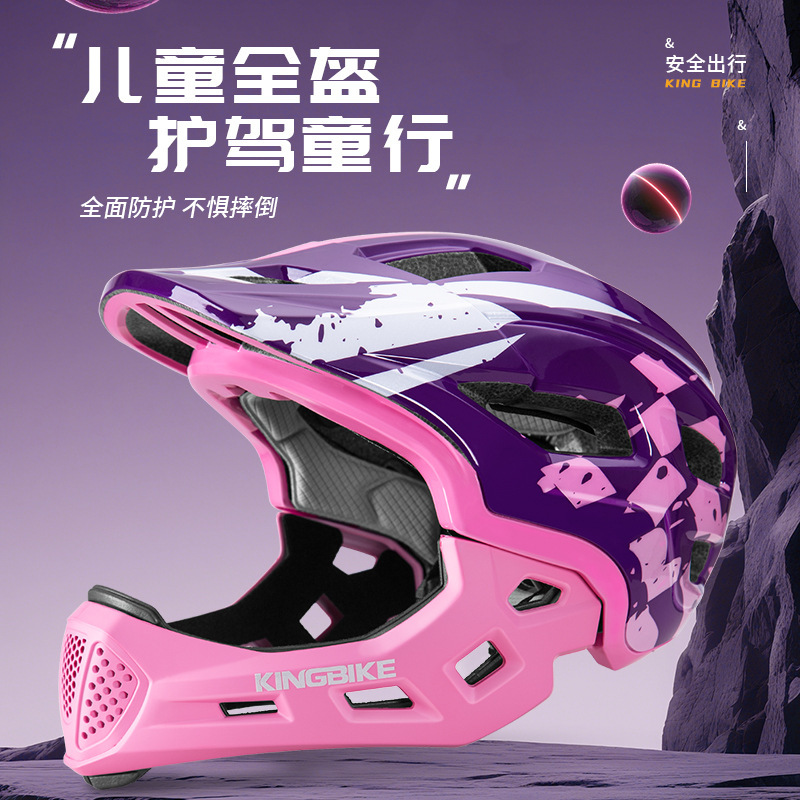 KINGBIKE儿童自行车全盔滑轮滑板平衡车溜冰头盔安全帽防撞护具男|undefined