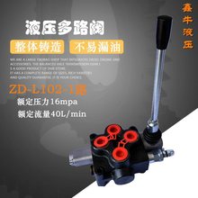 Һ·yQyCе͸R_ZD-L102·yy