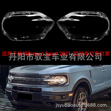 �m��춸���Bronco Sport 2021-2023���������