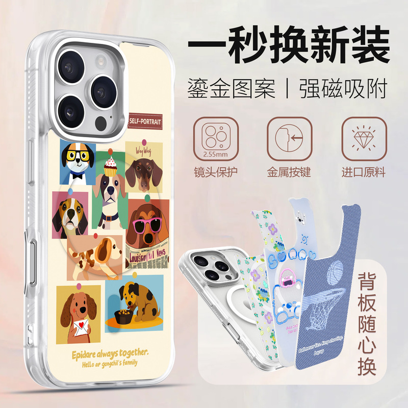 适用苹果16pro手机壳鎏金图案可换背板15promax磁吸手机壳好朋狗|undefined