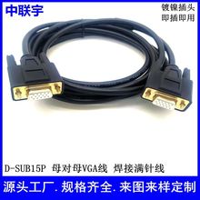 VGA������15�׌������L�����ӝM��B�Ӿ����I�@ʾ������X��15о