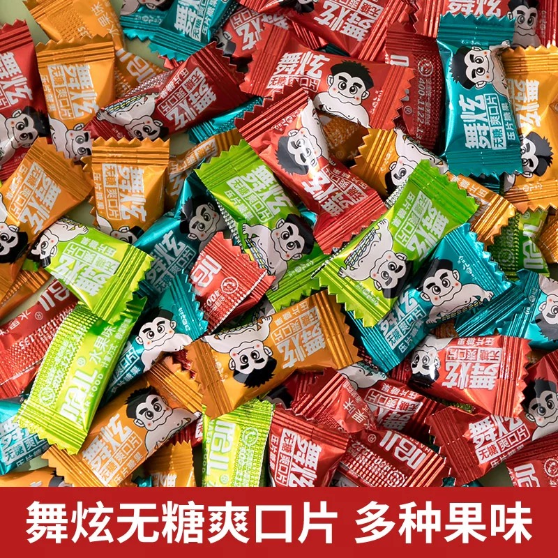 哈儿舞炫爽口片糖果压片糖儿童水果味糖果招待清凉糖薄荷糖袋