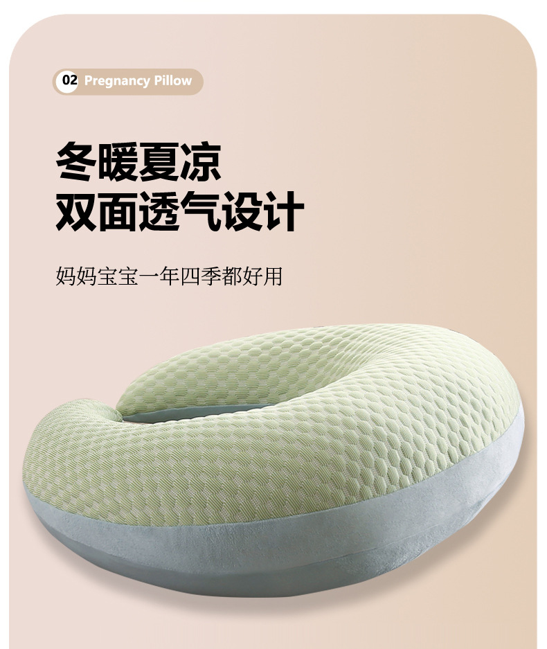 孕妇枕_07.jpg