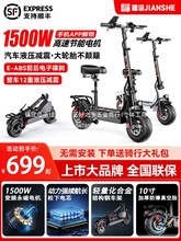 電動滑板車成人可折疊電動車代駕便攜男女代步鋰電池批發