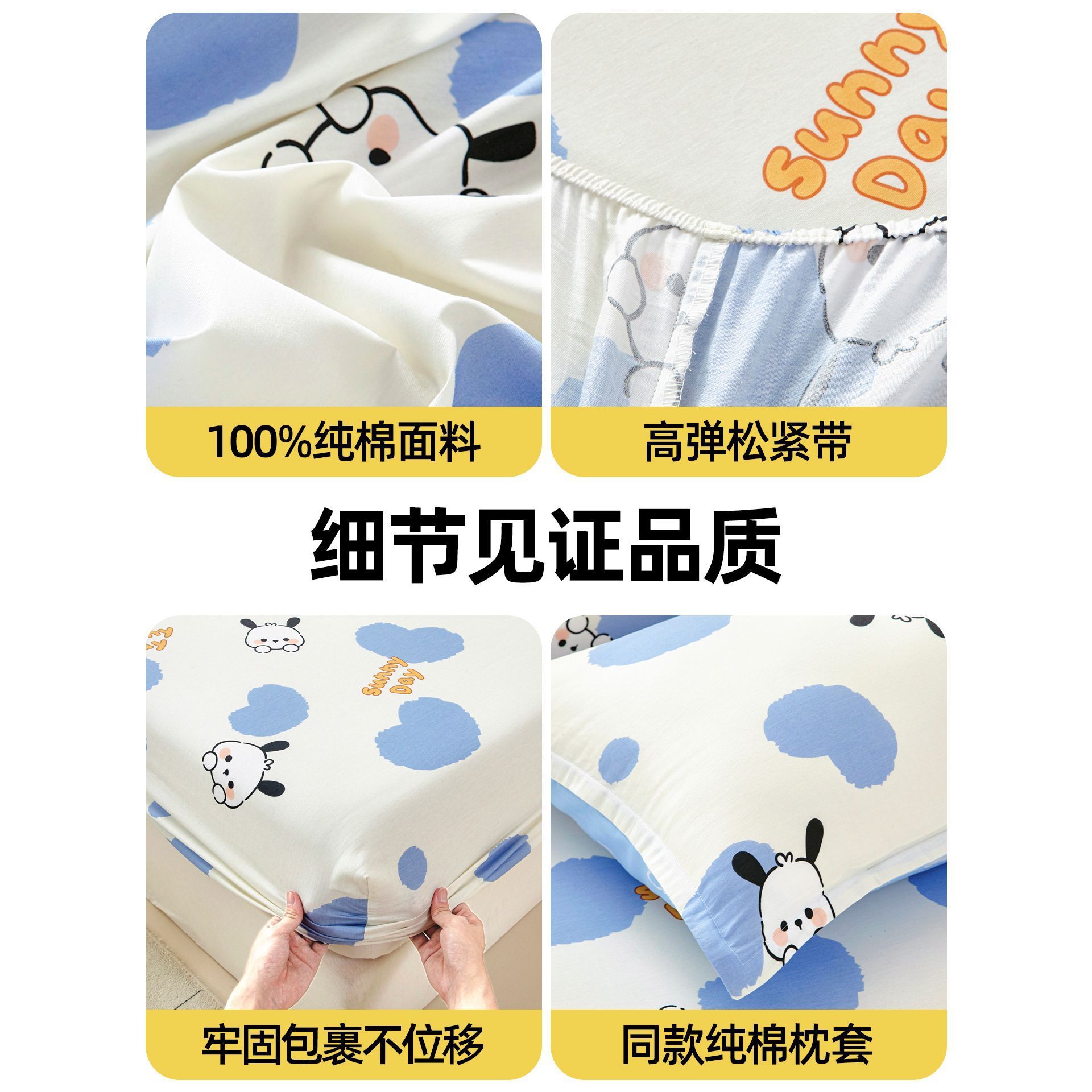 Cama de algodón de clase A de Xinjiang una sola pieza de algodón completo cubierta de colchón protector 100 sábanas de algodón completo cubierta antideslizante de tres piezas