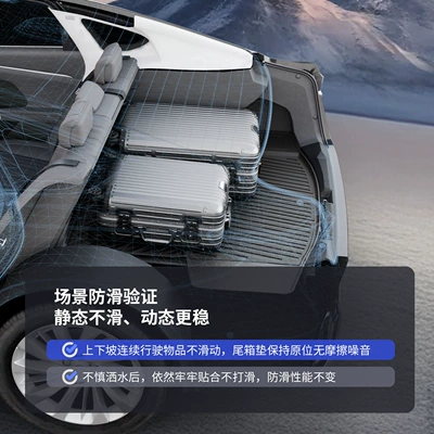 Plus, All-Weather Tpe Car | Trunk Mat