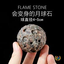 ✅跨境天然火焰石月球摆件水晶原石陨石坑表面雕刻水晶工艺品乔迁