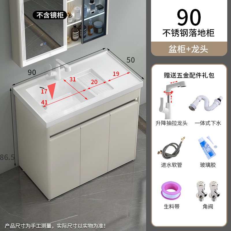 304 armario de lavandería de acero inoxidable con tabla de lavandería derecha lavabo de piso integrado lavabo balcón lavabo