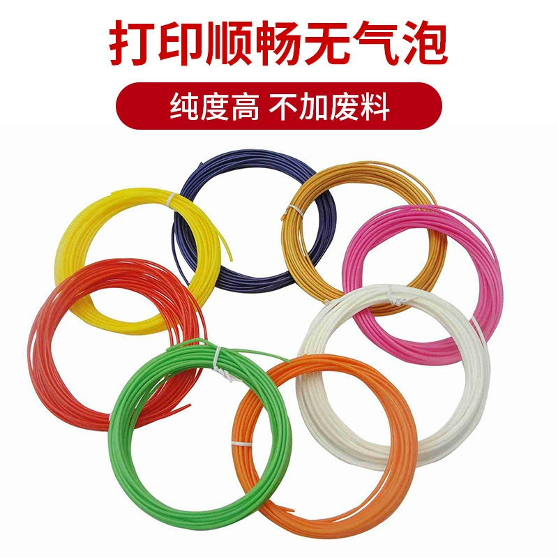 Оптовая Продажа с фабрики комнатной температуры расходные материалы для 3D-печати PLA 1,75 мм многоцветная ручка для 3D-печати, специальный стержень нелегко подключить