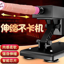 自动伸缩炮机第五代智能加温升级版强力抽插冲撞女用自慰器具调情